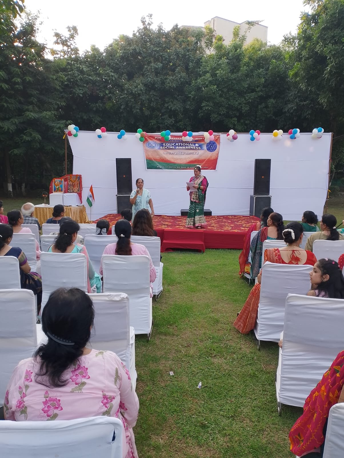 Community Event